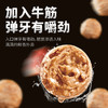 陶陶居·潮汕牛肉丸/牛筋丸/撒尿牛肉丸 ｜ 老字号出品，正宗手打，Q弹爆汁 商品缩略图6