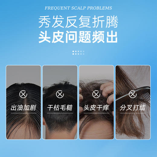 清仓【1件39元】卓蓝雅婍迹平衡乳护发素 舒缓头皮 抚平毛糙 可接触头皮 商品图1