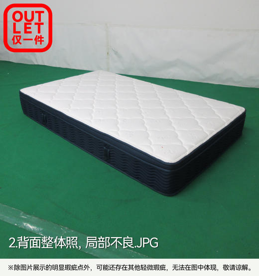 【OUTLET】单人床垫 N-SLEEP CH-2 120*200 商品图1