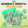 WAKA驱蚊贴 54贴 商品缩略图0
