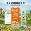 1111【vecozuivel乐荷全品】 荷兰原装进口 奶制品 商品缩略图7
