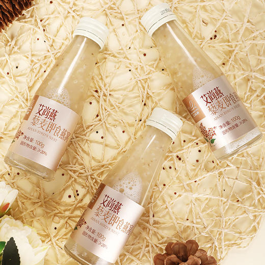 艾尚燕藜麦即食燕窝 藜麦燕窝100克*3瓶 送长辈，送礼，送孕妇 商品图4