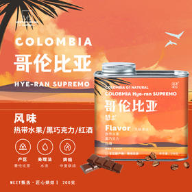 哥伦比亚精品咖啡豆阿拉比卡手冲咖啡中度烘焙新鲜现磨黑咖啡磨粉