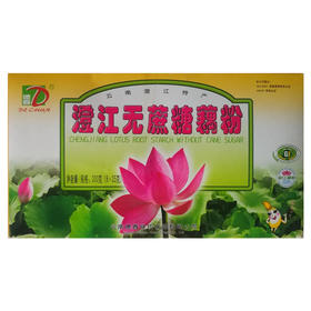 【超市】德春 澄红无糖藕粉200g