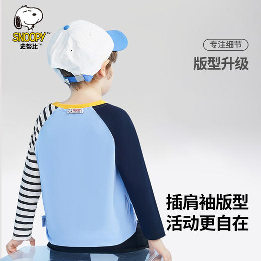 【110-140】【史努比】男童春秋长袖T恤 商品图1