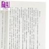预售 【中商原版】魏晋南北朝史 新一版二刷 平装 港台原版 劳榦 中国文化大学出版部 商品缩略图4