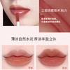【AKF】水光唇釉镜面玻璃唇果冻裸色系口红滋润保湿学生女适合素颜 商品缩略图2