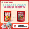李海龙麻辣烫特辣437g*4正宗东北老式黏糊麻辣烫面真材实料速食袋新包装 /粮油调味 /方便食品 /方便火锅 商品缩略图3