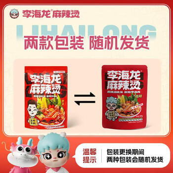 李海龙麻辣烫特辣437g*4正宗东北老式黏糊麻辣烫面真材实料速食袋新包装 /粮油调味 /方便食品 /方便火锅 商品图3