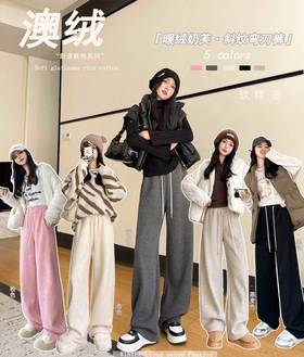  加绒冬款神裤抄底清仓！手慢断码！显瘦防风保暖的奶芙裤，买得越早越幸福！