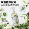 网易严选除螨喷雾   去除螨虫神器床上家用杀菌专用非青花椒1.44 商品缩略图2