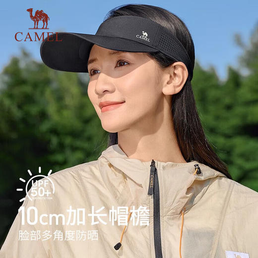 骆驼（CAMEL）户外运动跑步遮阳防晒空顶帽 174BP15729—rxs 商品图1