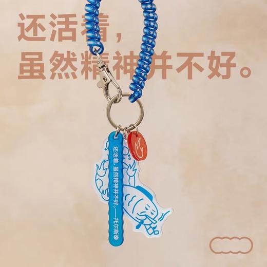 后浪自研文创 职场工具箱系列钥匙扣 文艺青年生日礼物 商品图0