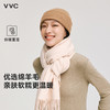 VVC 燃点·绒语围巾 含7.6%绵羊毛 秋冬百搭 御寒保暖 48小时发货 商品缩略图5
