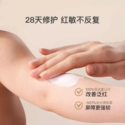亲宝宝 3+儿童保湿身体乳 商品图1