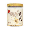 【超市】同仁堂黄芪120g 商品缩略图0