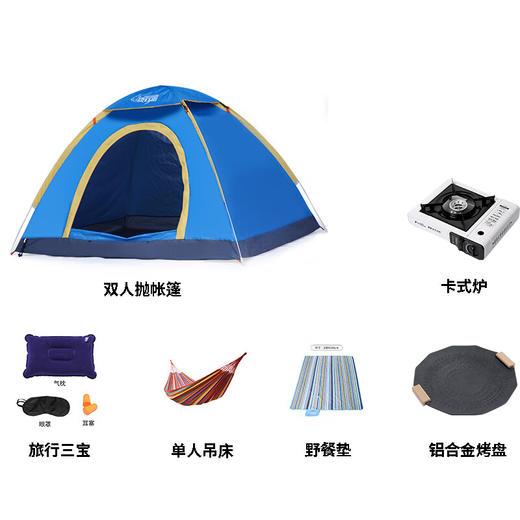 狼行者 速开全自动帐篷户外家庭套装防晒帐篷野营露营 蓝色 商品图8