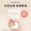 兰思诺 壶嘴型储奶袋 商品缩略图4