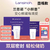 兰思诺 壶嘴型储奶袋 商品缩略图0