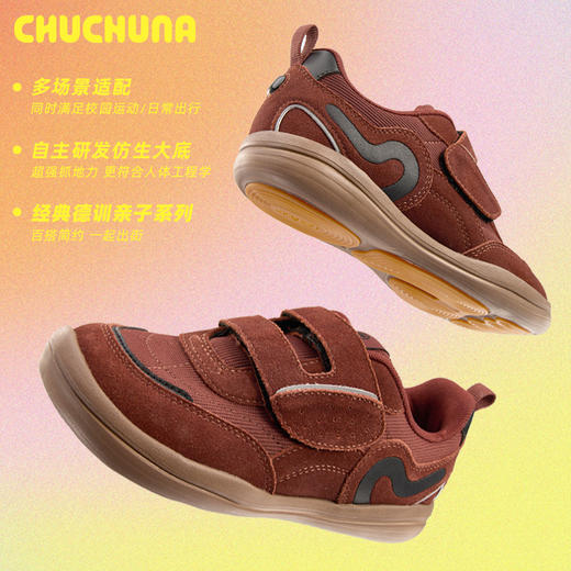 【25 年秋冬新款】CHUCHUNA丘丘纳CAP运动亲子鞋 商品图2