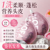 🌈【cN国货精品]胖东来同款!破价首发三个魔发匠洗护产品合集🍒一一【三个魔发匠香氛滋润柔顺系列】💞开团只要49元起!  商品缩略图6