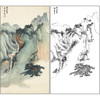 谢稚柳山水工笔画白描底稿《泉谷松云》临摹勾线高清打印稿XZ31 商品缩略图0