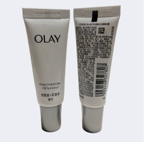 玉兰油水感透白光曜精华露小样14ml *3支