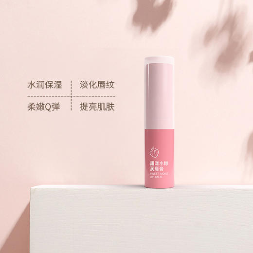 宜奈儿清新保湿润唇膏（牛奶香）甜漾水嫩润（草莓香） 3g（250550-250549） 商品图7