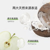 亲宝宝 3+水果氨基酸儿童洁面泡沫 商品缩略图3