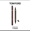 TF 汤姆福特 tomford焕魅奢黑眼线笔 商品缩略图0