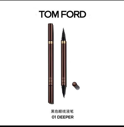 TF 汤姆福特 tomford焕魅奢黑眼线笔 商品图0