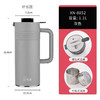 希诺不锈钢真空保温壶XN-8852(1.1L) 商品缩略图2
