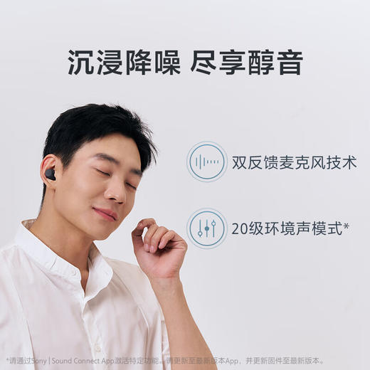 索尼无线立体声耳机WF-C710N[DQ6] 商品图0