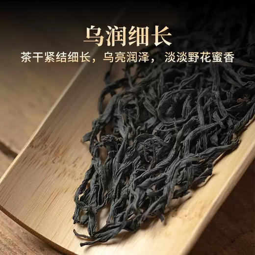 【中秋礼盒】茶叶 喜悦中秋 正山小种 中秋礼盒 红茶 茶叶礼盒 茶饮 五虎 180g 商品图2