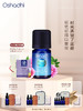德国O家大马士革玫瑰精油/原精3ml 单方精油 稀释做面部精华油 身体按摩油 商品缩略图0