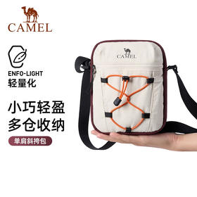 骆驼（CAMEL）运动健身通勤单肩斜挎背包575B777025—rxs