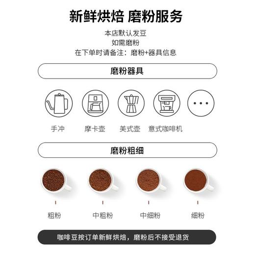 哥伦比亚精品咖啡豆阿拉比卡手冲咖啡中度烘焙新鲜现磨黑咖啡磨粉 商品图3