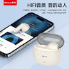 新科/Shinco真无线蓝牙耳机GT23S—rxs 商品缩略图1
