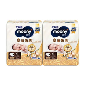 moony皇家佑肌腰贴型婴儿纸尿裤XL 26条装*2包_xd