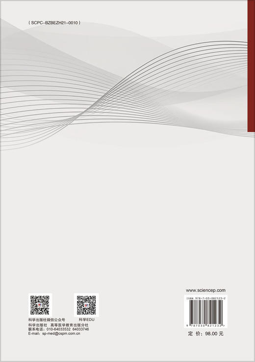 机械应激 商品图1