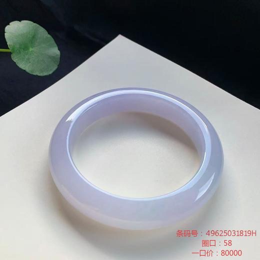 高货浅紫色翡翠手镯 传家宝温润圆满中式翡翠手镯49625031819H（一口价） 商品图0