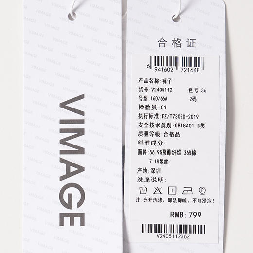 VIMAGE纬漫纪弯刀阔腿显瘦高腰慵懒舒适垂感休闲裤2025秋季新款V2405112 商品图7