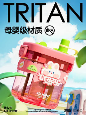 优仅 疯狂丛林双仓杯