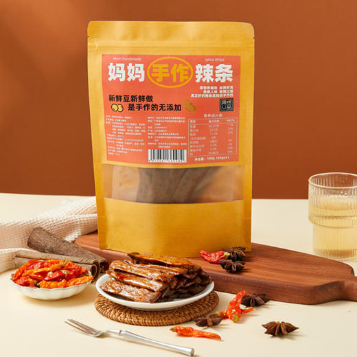 妈妈手作辣条 | 产选优质大豆蛋白+植物油 无科技健康零食 非油炸辣条也能放肆吃 豆卷醇厚裹满香辣软韧有嚼劲 开袋即食 出行宅家好搭子 商品图3