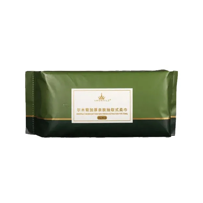 【超市】尔木萄 加厚亲肤抽取式柔巾 洗脸巾70抽/袋