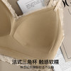 A2-💟【法式浪漫】蕾丝内衣女性感内搭背心式小胸聚拢细肩带美背文胸罩  花蕾卿卿【小胸-蕾丝】 商品缩略图4