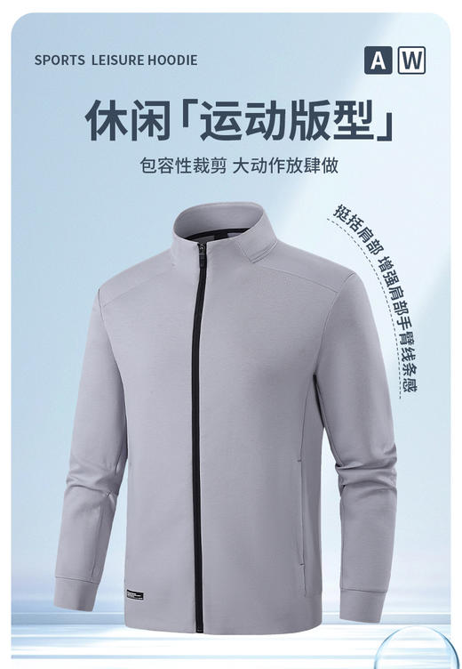 呼吸感 轻运动时尚休闲男女外套情侣款清爽透气针织开衫卫衣BS25557-Y 商品图1