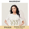 MAXRIENY文艺雏菊绣花钉珠短袖T恤2025夏季新款修身显瘦截短上衣(货号:MS85TS017) 商品缩略图0