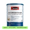 Swisse450g香草味乳清蛋白调制乳粉 商品缩略图0