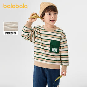 巴拉巴拉童装儿童卫衣男童秋冬内搭卡通印花百搭休闲上衣户外拼色